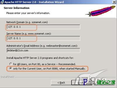 新手入门之Windows下JSP安装全图解