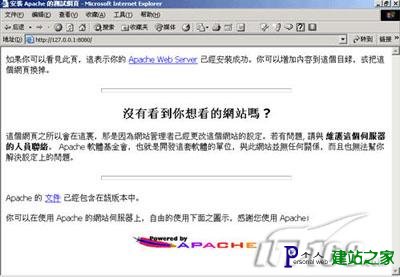 新手入门之Windows下JSP安装全图解