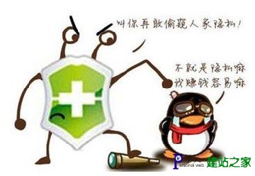 谁才是绑架网民的流氓?搜狗360爆发中秋大战