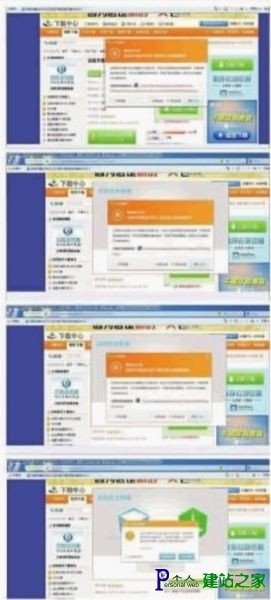 360被指违反工信部第20号令 强制手段剥夺网民选