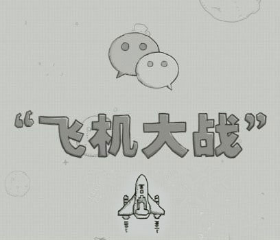2013中国互联网哈哈榜之2：十大事件