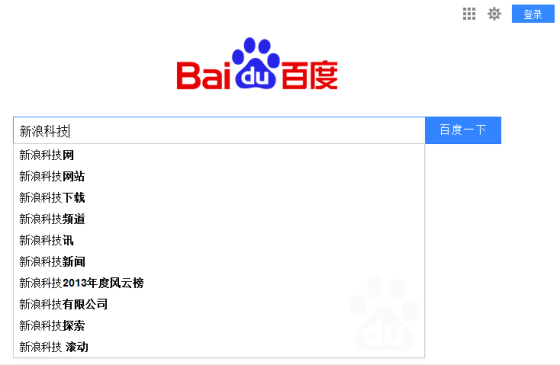 百度首页将改版:页面仅留搜索框 正小范围测试