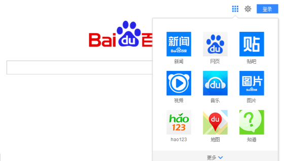 百度首页将改版:页面仅留搜索框 正小范围测试
