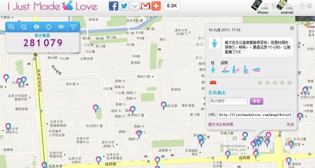 别傻了,你有什么资本瞧不起色情网站?