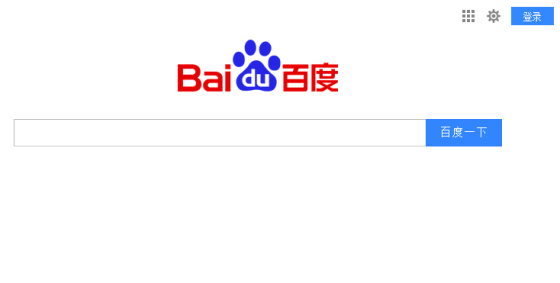 百度首页将改版:页面仅留搜索框 正小范围测试