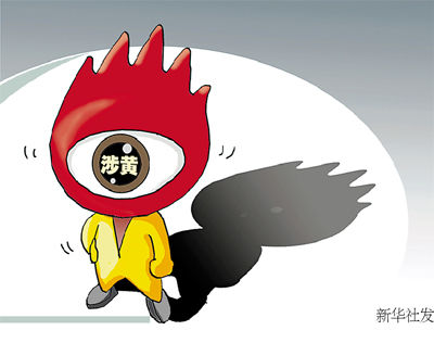 连新浪都被罚了,快播还有希望吗?