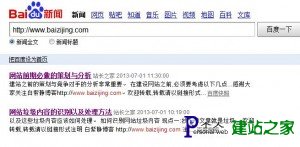 admin5和chinaz哪一个更好?