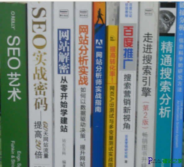 新手站长的建站经历,比SEO文章更有价值