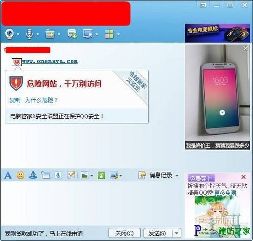 安全联盟会成为个人站长营销“利器”?