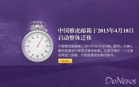 2013年消失的互联网服务:谷歌Reader、无名小站在