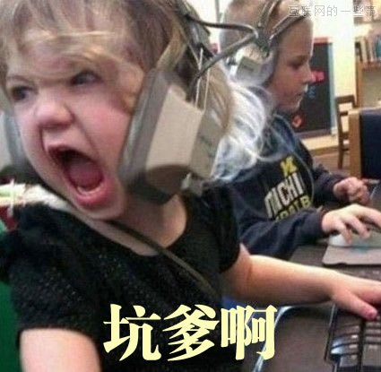 亲测百度竞价的恶意点击:60%广告费浪费