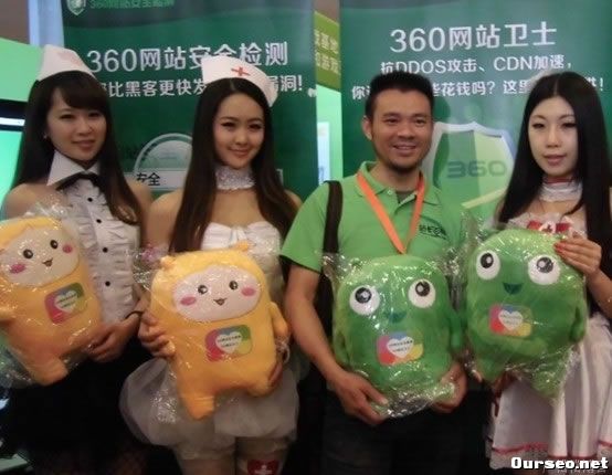 扯扯淡:四大搜索引擎在站长圈的发展走向