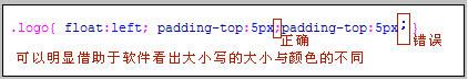 什么是DIV+CSS标准_什么是web标准?