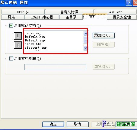 ASP简单入门教程(2):ASP环境配置