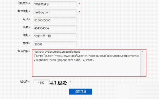 Web源码安全审计之ASP篇(上)