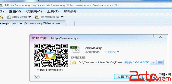 Web源码安全审计之ASP篇(上)