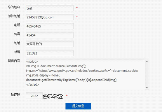 Web源码安全审计之ASP篇(上)