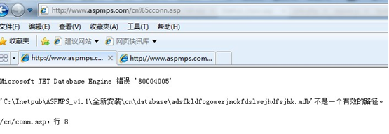 Web源码安全审计之ASP篇（上）