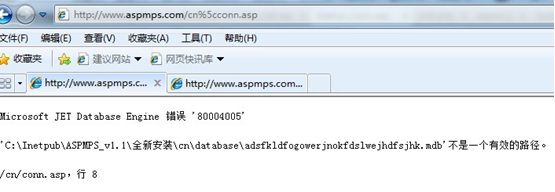 Web源码安全审计之ASP篇(上)