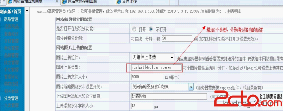 Web源码安全审计之ASP篇(上)
