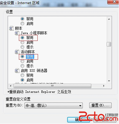 Web源码安全审计之ASP篇(下)