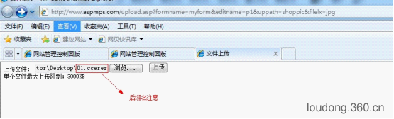 Web源码安全审计之ASP篇(上)