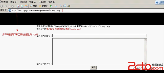 Web源码安全审计之ASP篇(上)
