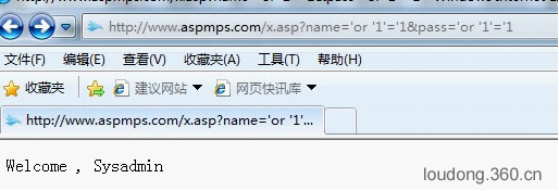 Web源码安全审计之ASP篇(下)
