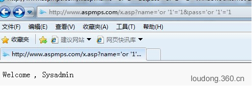 Web源码安全审计之ASP篇（下）