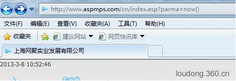 Web源码安全审计之ASP篇(下)