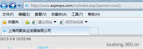 Web源码安全审计之ASP篇（下）