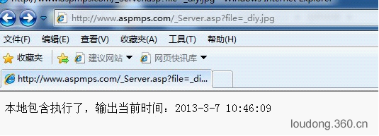 Web源码安全审计之ASP篇(下)