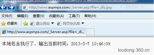 Web源码安全审计之ASP篇（下）