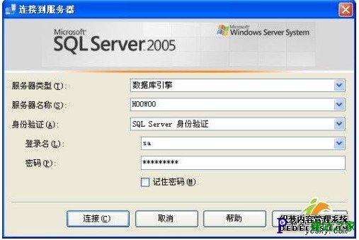 ASP.NET2.0连接SQL Server数据库详解