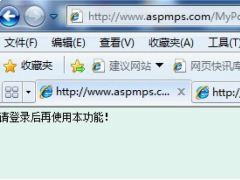 Web源码安全审计之ASP篇（下）