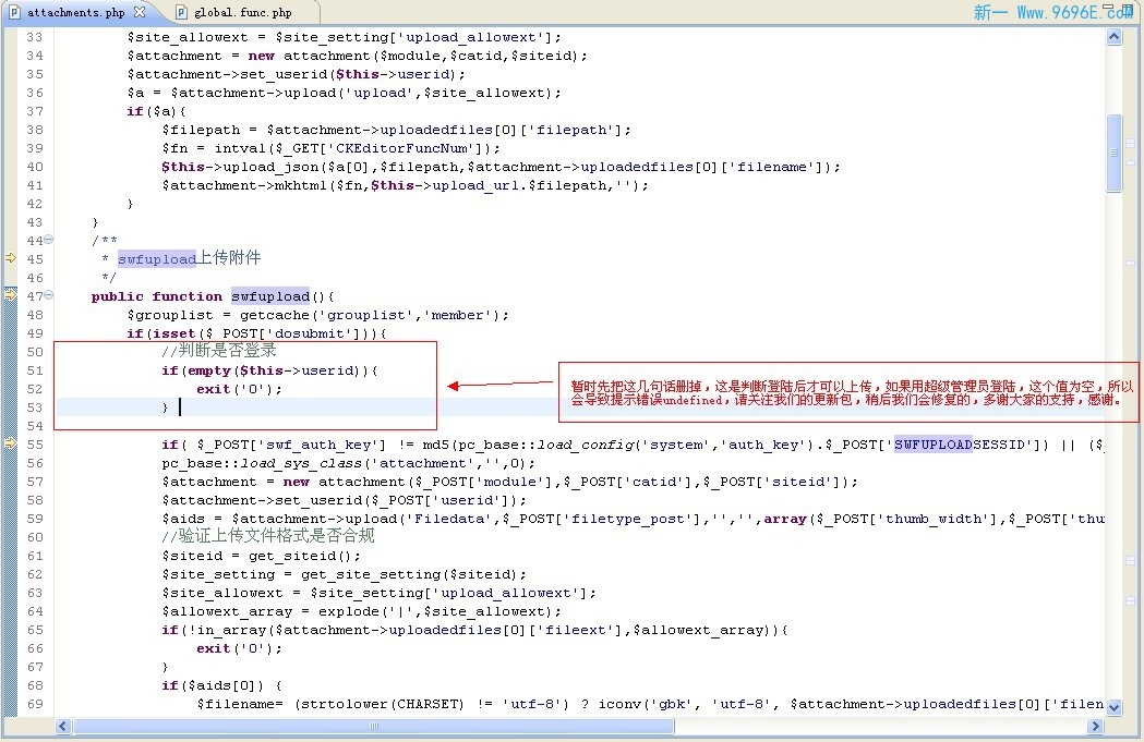 关于phpcms V9升级后不能上传图片的解决方法总结