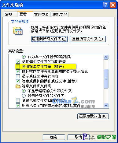 网店系统安装调试教程