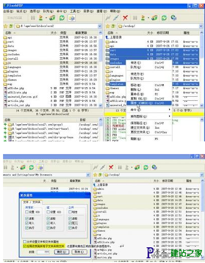 ECSHOP程序安装流程