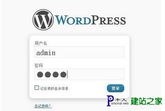 wordpress常用标签调用代码大全