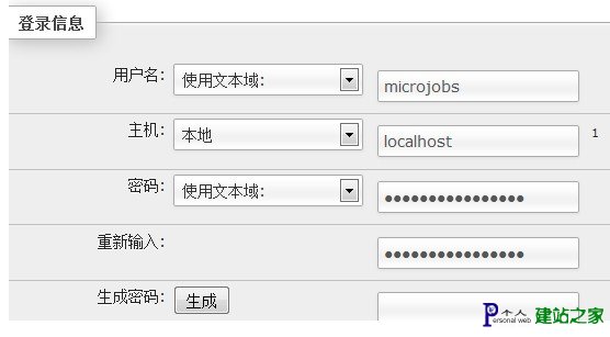 如何在本地搭建一个wordpress网站