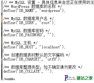 如何在本地搭建一个wordpress网站