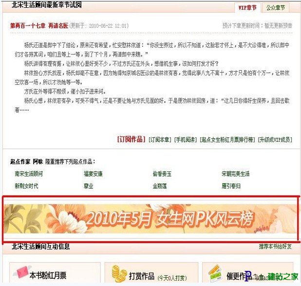 HDwiki系列讲座第九期: 网络广告联盟广告投放技巧