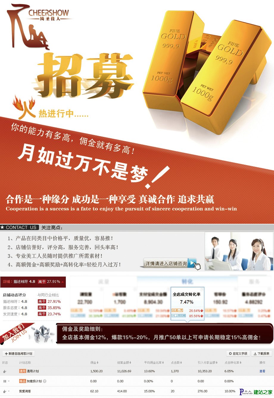 淘宝客的必修课,不懂就别想赚钱了