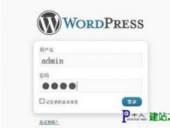 wordpress常用标签调用代码大全