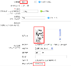 phpcms v9字段筛选教程