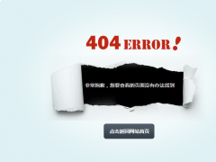 phpcms v9自定义栏目伪静态造成页面无法404问题