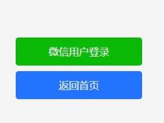 微信再次发布回收授权权限功能，网友：评论下边一堆“微信用户”和机器有啥区别