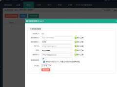 phpcms v9调用外部数据库的方法